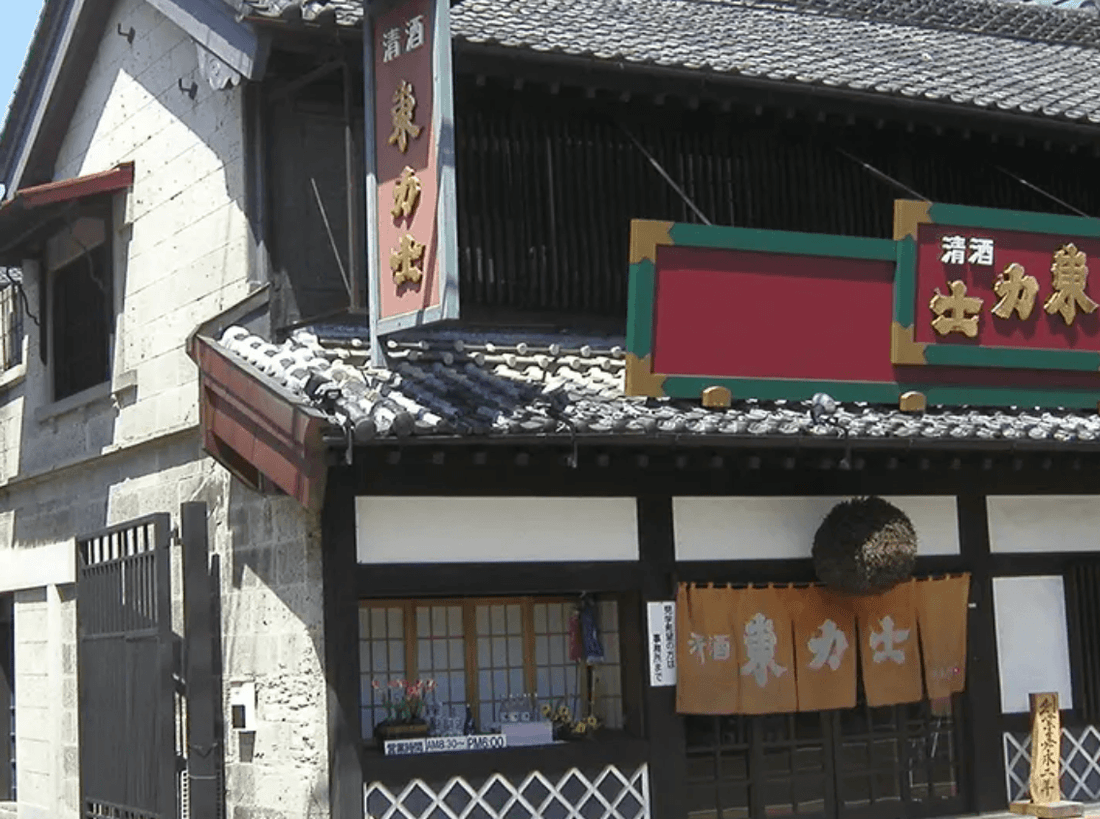 Shimazaki Shuzo: sake giapponese artigianale dal 1849 — acquista online