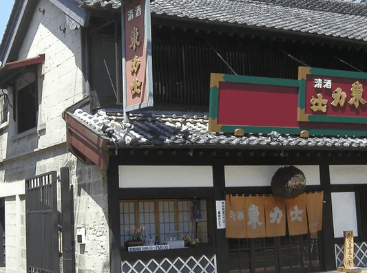 Shimazaki Shuzo: sake giapponese artigianale dal 1849 — acquista online